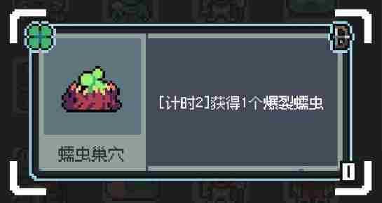魔王终局黑山羊触手流怎么玩