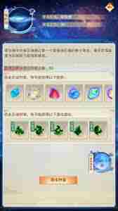 想不想修真混沌聚灵诀获取方法-如何获得想不想修真混沌聚灵诀