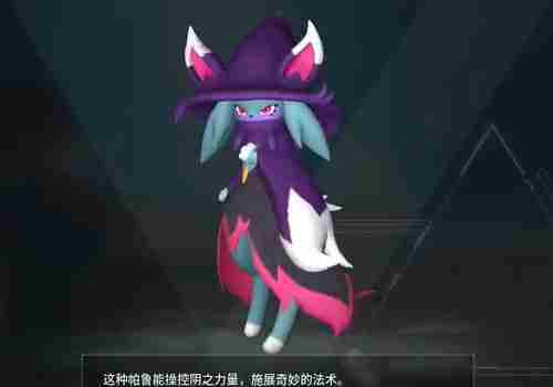 幻兽帕鲁暗巫猫在哪抓