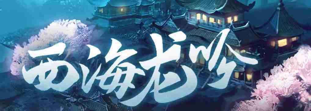 斗战神火系罗刹怎么加点 火系罗刹加点攻略
