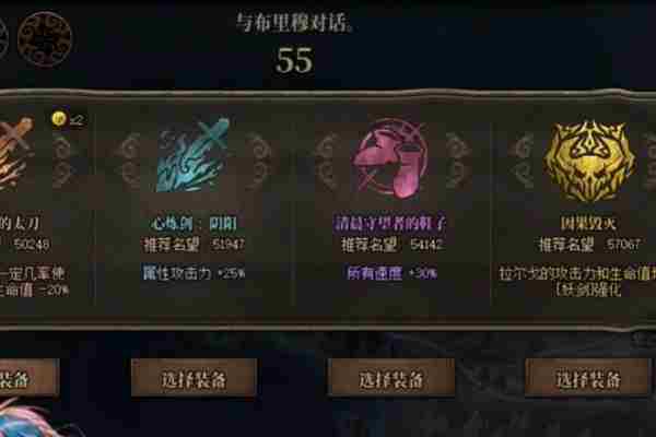 dnf幽暗岛需要多少名望