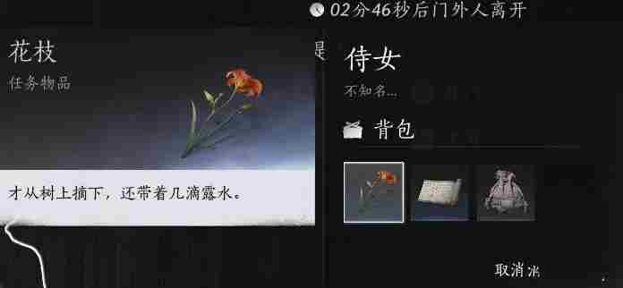 燕云十六声夜宿谜影怎么识别好人-燕云十六声夜宿谜影100%识别方法
