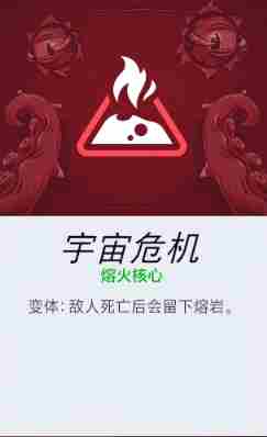 《守望先锋》宇宙危机四个版本区别一览