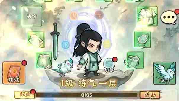 神器传说攻略大全