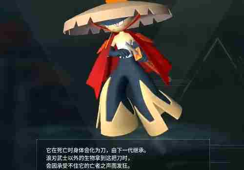 幻兽帕鲁浪刃武士在哪抓