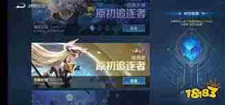 奥奇传说手游如何获得雅典娜-奥奇传说手游雅典娜获取攻略