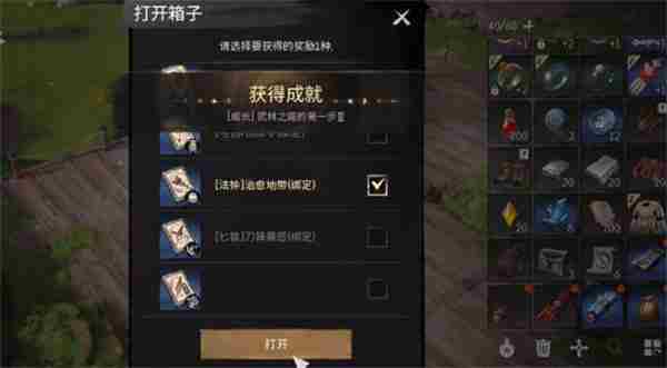 剑灵2主线任务完成方法攻略分享