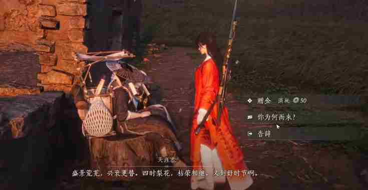 燕云十六声清河第一大善人成就错过了怎么办