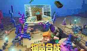 我的世界地图文件位置在哪-我的世界如何找到地图文件夹