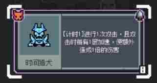 魔王终局蓝魔鬼加速流派怎么玩
