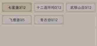 这就是江湖新区剑修萌新微氪攻略-江湖新区剑修微氪玩家萌新指南
