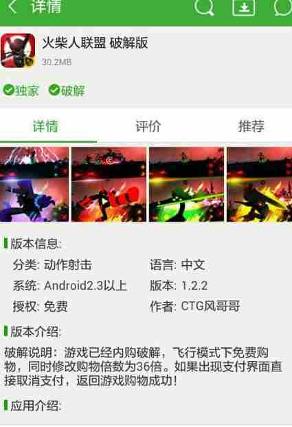 葫芦侠3楼怎么修改游戏 葫芦侠3楼修改游戏方法