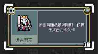 魔王终局怎么玩