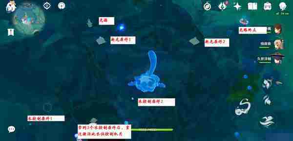 《原神》万水之源大枫丹湖水下宝箱位置 大枫丹湖水下珍贵建筑解谜