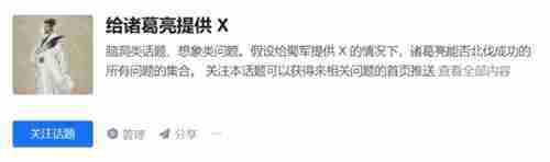 刘秀真能召唤陨石了？《世界启元》新纪元有多“烧”？