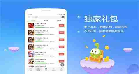 十大受欢迎的传奇手游盒子 排名前十传奇手游盒子有哪些