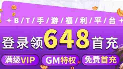十大受欢迎的传奇手游盒子 排名前十传奇手游盒子有哪些