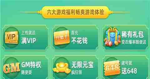 十大受欢迎的传奇手游盒子 排名前十传奇手游盒子有哪些