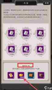这就是江湖新手如何每日赚黄金-这就是江湖每日赚黄金新手攻略