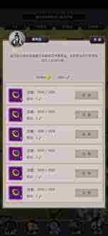 这就是江湖新手如何每日赚黄金-这就是江湖每日赚黄金新手攻略
