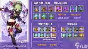 原神久岐忍突破材料在哪收集-探索原神世界获取久岐忍培养资源