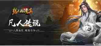 想不想修真弟子令怎么使用-探索弟子令在游戏中的正确用法