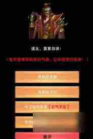 想不想修真仙书坊第一层该买什么书-想不想修真仙书坊第一层适合选购哪些书籍