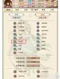 想不想修真仙书坊第一层该买什么书-想不想修真仙书坊第一层适合选购哪些书籍