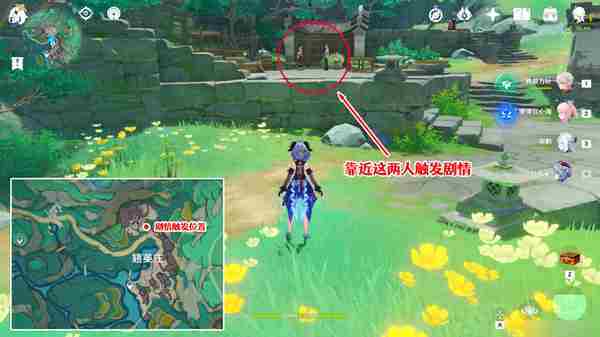 《原神》仙山有茗名以翘英谜题怎么打 仙山有茗名以翘英任务攻略