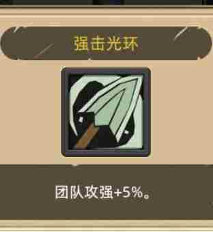 异世界勇者武僧随从选哪个 武僧随从选择推荐