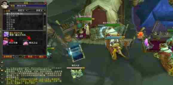 魔兽世界wlk裁缝1 450怎么冲-wlk裁缝1-450省材料冲级攻略