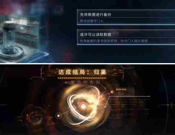 恋与深空最后的告别夏以昼归巢结局怎么达成 最后的告别夏以昼归巢结局达成攻略