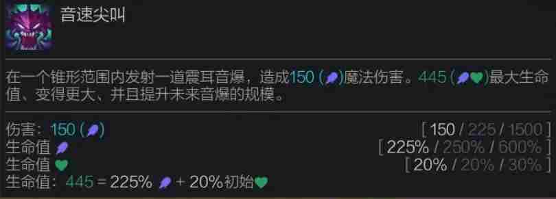 金铲铲之战S14科加斯技能是什么 S14科加斯技能介绍