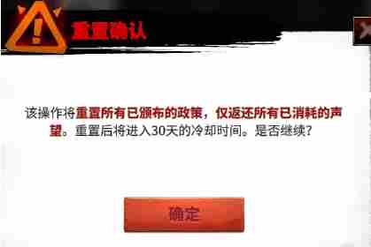 万龙觉醒赛季重置哪些东西 赛季重置物品介绍