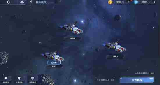 高达钢铁之诗舰队挑战怎么玩 舰队挑战玩法介绍