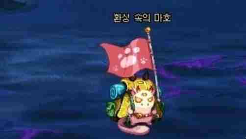 dnf无尽妖谱门票铃铛镯在哪得 无尽妖谱门票铃铛镯获取方法