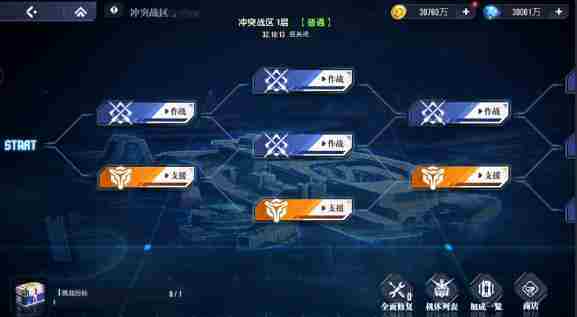 高达钢铁之诗冲突战区怎么玩 冲突战区玩法介绍