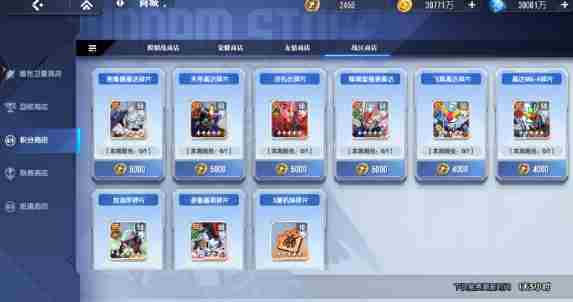 高达钢铁之诗冲突战区怎么玩 冲突战区玩法介绍