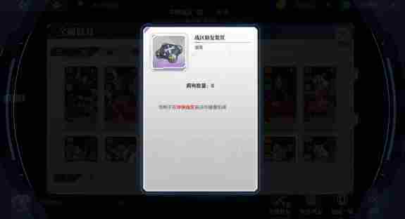 高达钢铁之诗冲突战区怎么玩 冲突战区玩法介绍