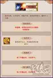 想不想修真如何选择门派-想不想修真门派选择攻略