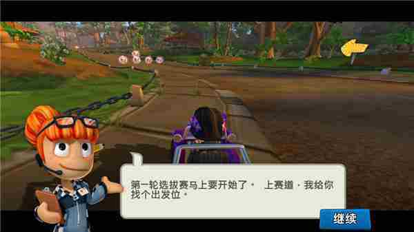 沙滩车竞速2开局技巧