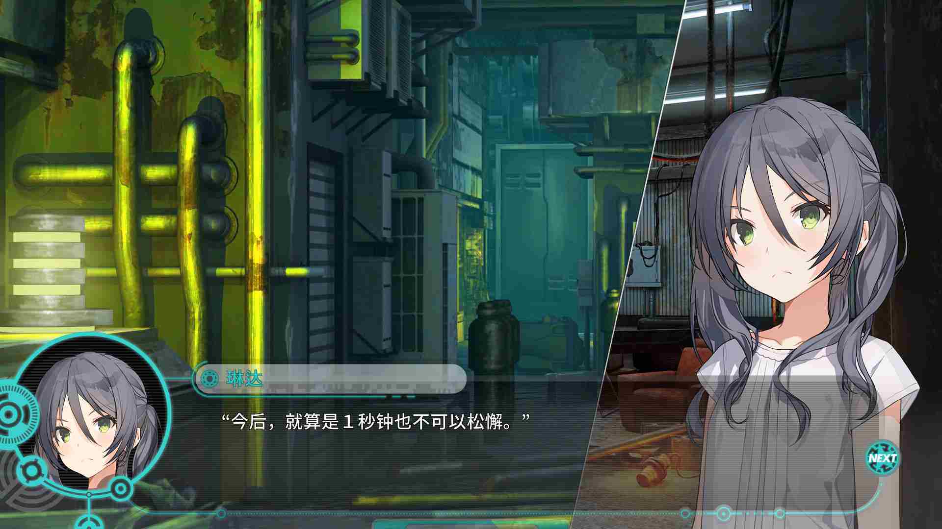推理AVG《流星世界演绎者：警徽和匕首》6月10日PC发售