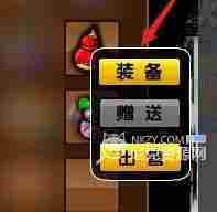 造梦西游3boss技能怎么获得 boss技能获得方法