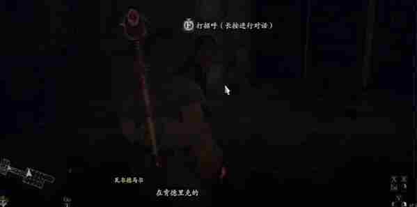 龙之信条2法务官与文明的利器任务怎么做 龙之信条2法务官与文明的利器任务完成技巧