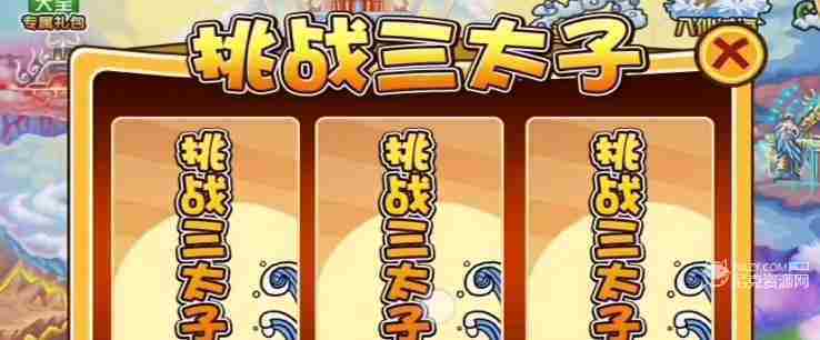 造梦西游3玉衡石怎么得 玉衡石获得攻略