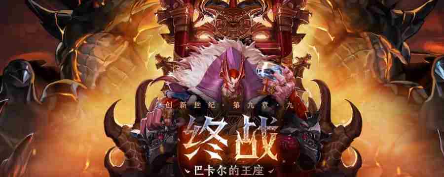 dnf蓝色念气怎么得 蓝色念气获得方法
