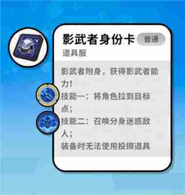 香肠派对身份卡介绍大全