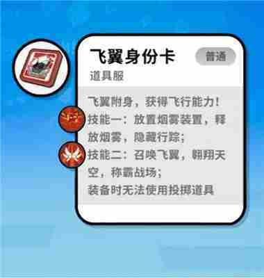 香肠派对身份卡介绍大全