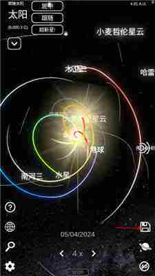 太阳系模拟器怎么新建星系,太阳系模拟器新建星系教学