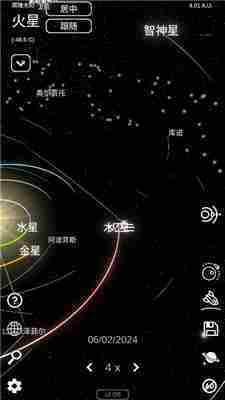 太阳系模拟器怎么新建星系,太阳系模拟器新建星系教学